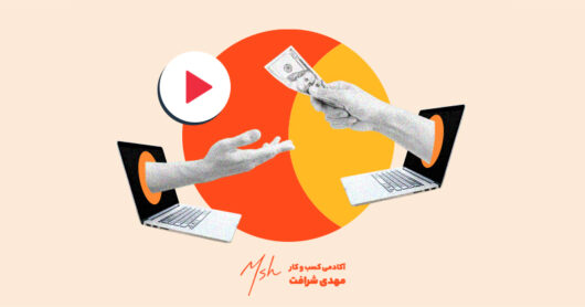 کسب و کارهای کوچک پرسود